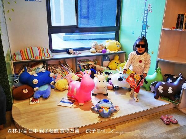 來森林小徑文心店親子同樂